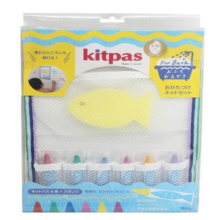 Kitpas - Bathset including yellow sponge, net and 6 crayons
